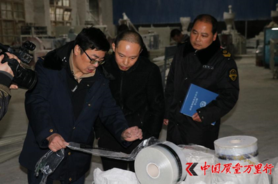 湘潭雨湖區市場監管局查處不合格PVC管案，筑牢年關市場安全防線