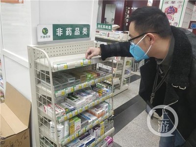 南岸區重拳出擊 蘭國田診所借疫情哄抬口罩價格遭立案調查