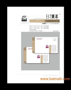 上海專(zhuān)業(yè)VI設(shè)計(jì)與企業(yè)形象策劃的詳細(xì)報(bào)價(jià)與服務(wù)指南