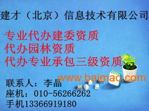 建筑工程勞務分包 油漆與鋼筋作業分包企業資質、廠家與價格解析