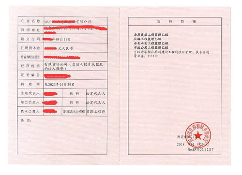 四川眉山市建筑勞務公司辦理全流程與時長解析 專業靠譜，輕松搞定建筑工程勞務分包