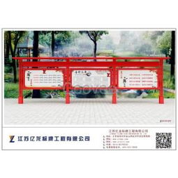 河北宣傳欄生產廠家 定制供應直銷優惠，品質與價格的雙重保障
